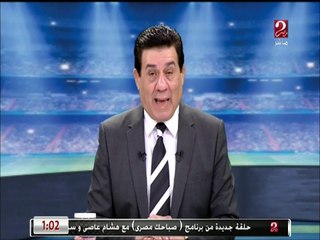 ستوديو التحليل يقف دقيقة حداد علي الشهداء