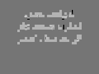 أهداف مباراة السعودية و الصين اليوم 10-1-2015