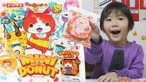 妖怪ウォッチのお菓子 ミニドーナツ そうちゃん３歳 Youkai Watch Mini Doughnut | KidsOfNinja