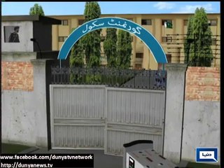 Government schools securities cost and announce budget