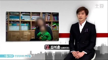 Kim Suk Hoon Your Curious Story Y 245