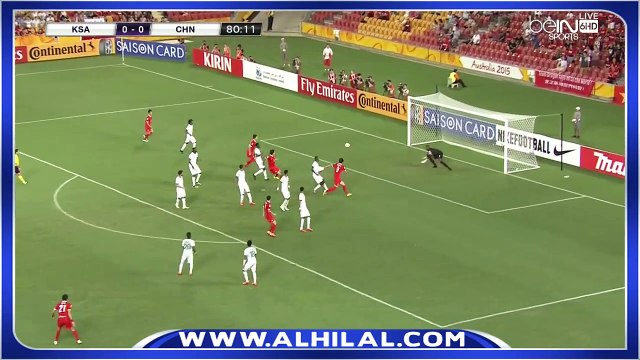 كأس اسيا 2015 - هدف مباراة السعودية 0-1 الصين - المجموعة B ج1