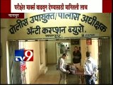 Teacher arrested for taking bribe from students,Nagpur-TV9