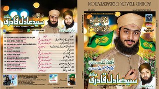 New Latest Naat -Meri Ibtida Tumhi/ Syed Adil Raza Qadri - New Naat [2015] - Naat