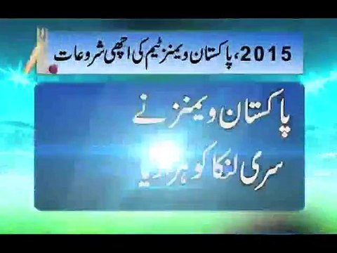 Pakistan beat Sri Lanka by five wickets in the first ICC Women’s Championship ODI