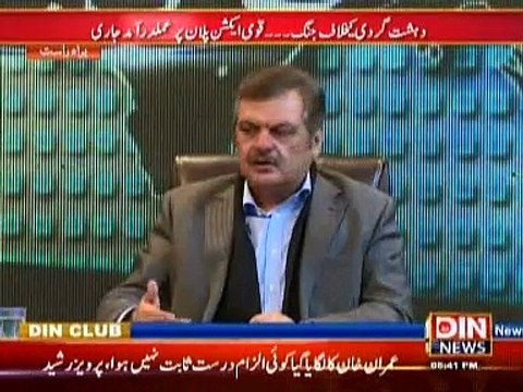 Aaj ki bat (Dahshat gardi k khilaf qomi action plan per amal dramad jari) 10 January 2015