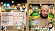 New Latest Naat -Me Naat Parhta Hun/ Syed Adil Raza Qadri - New Naat [2015] - Naat