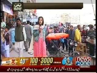 Pas-e-Pardah - 10th January 2015