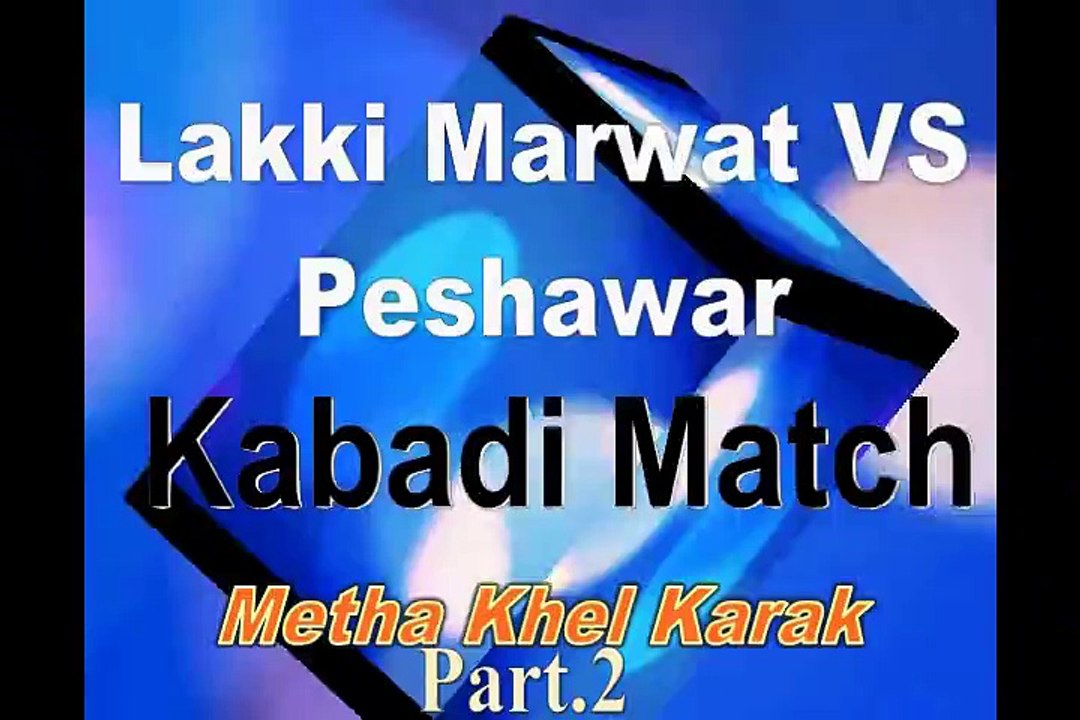 Karak Kabadi Match by M.Nisar Sani Part 2