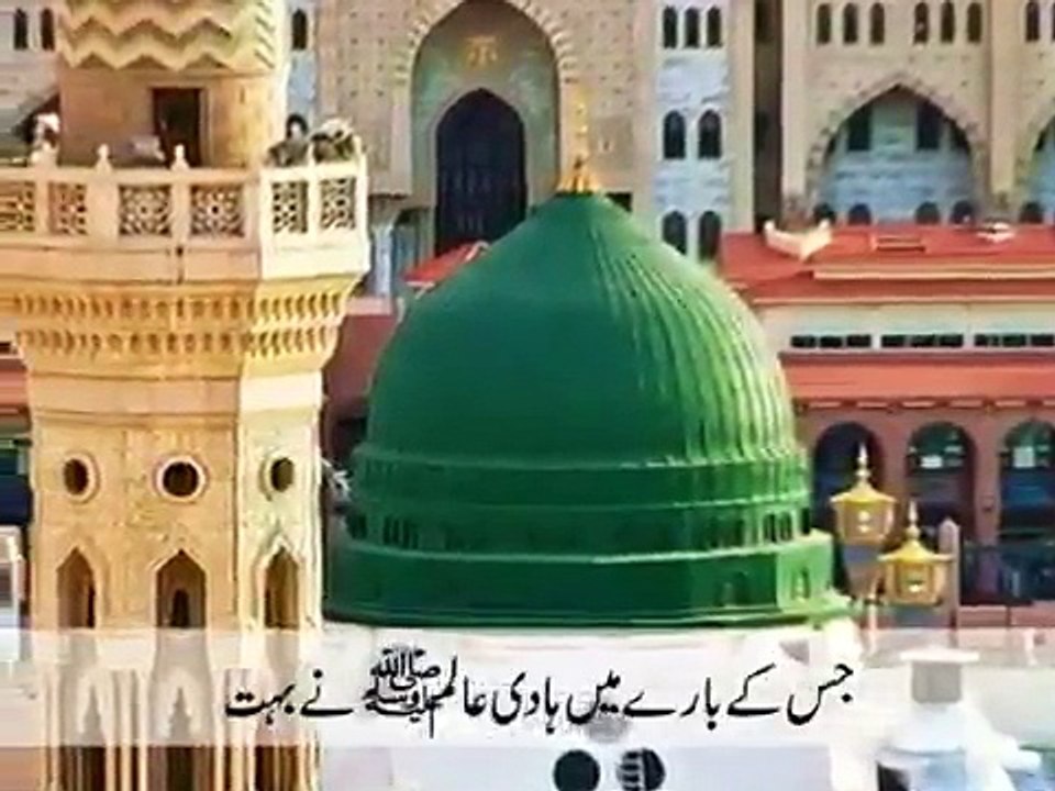 Fitna e Khuwarij