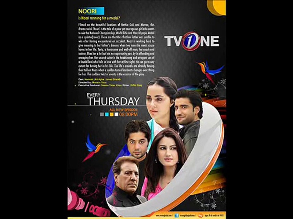 Noori OST Full Title Song ‫ Drama TVOne Global -Rajushah384
