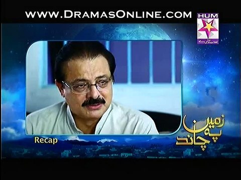 Zameen Pe Chand Episode 9 on Hum Sitaray in HD 10th January 2015