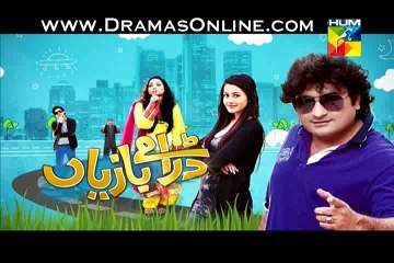 Dramay Baziyan Episode 47 in HD 10th January 2015