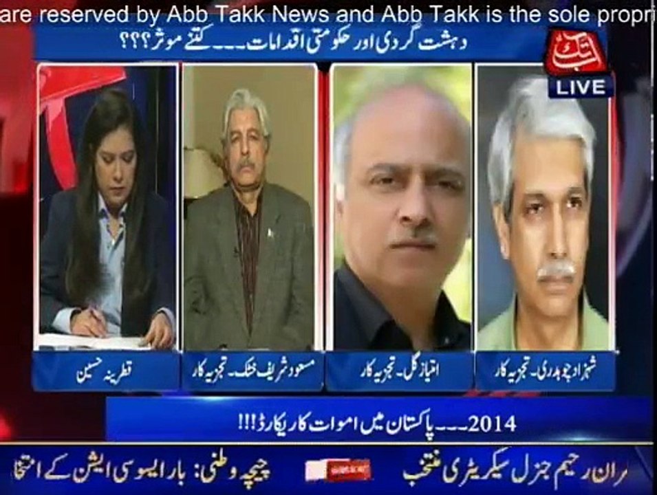 D Chowk - 10th January 2015