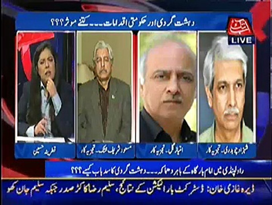 D Chowk  – 10th January 2015