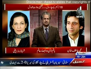Bottom Line - 10th January 2015