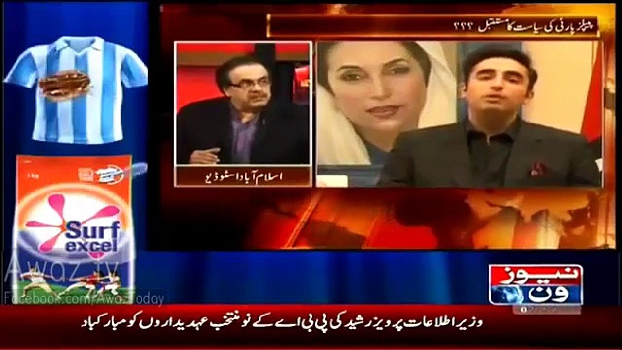 Sindh Main Peoples Party Shadeed Mushkilat Ka Shikaar Ho Gai