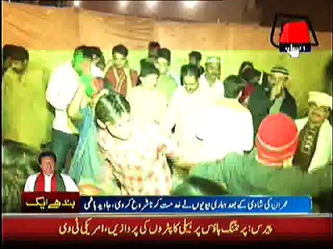 Our Wives Frightened after Imran's Wedding, Javed Hashmi