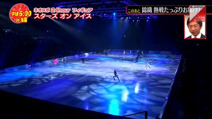 News - SOI Japan Tour 2015