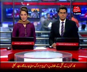 MQM announces mourning day tomorrow