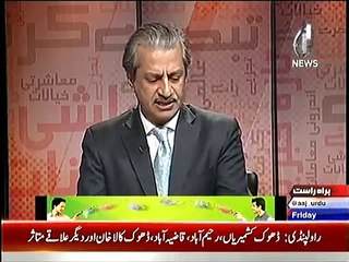 Performance of Pakistani Courts in 2013, Must Watch