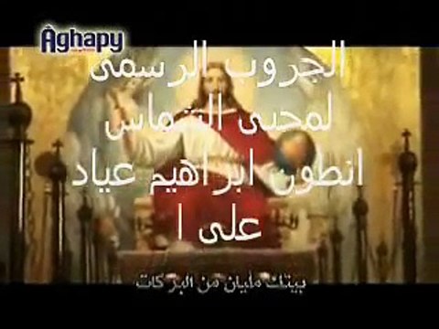 ترنيمة زى العصفور للمعلم ابراهيم و انطون ابراهيم