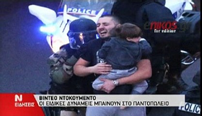 ΟΙ 54 ΩΡΕΣ ΠΟΥ ΠΑΓΩΣΑΝ ΤΗ ΓΑΛΛΙΑ