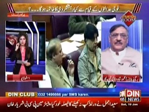 Situation Room ~ 10th January 2015 - Pakistani Talk Shows - Live Pak News