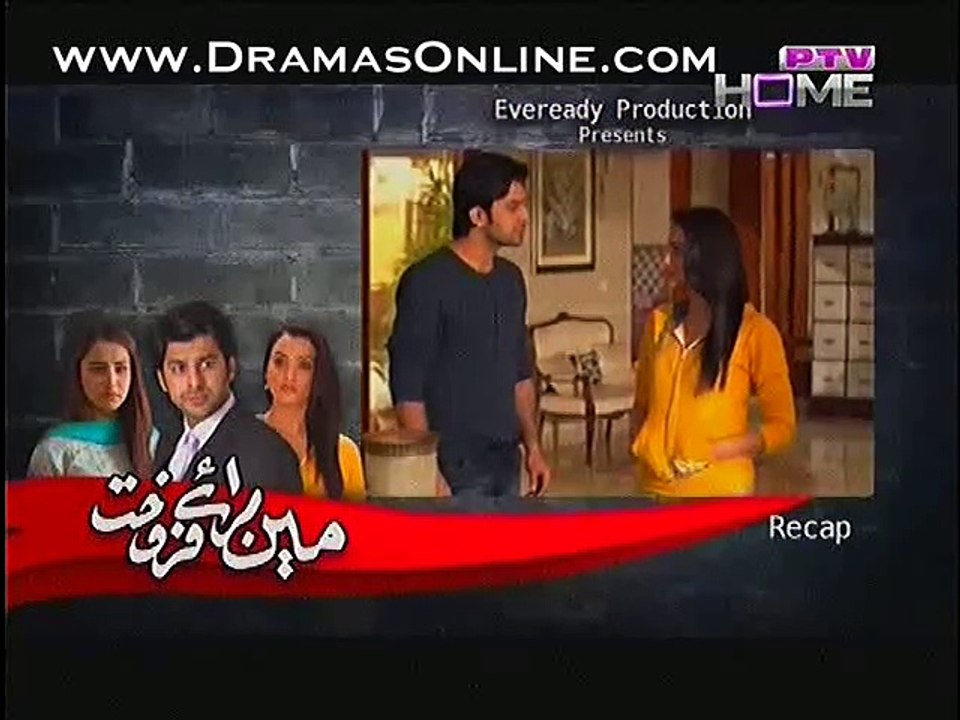 Mein Baraye Farokht Episode 18 p1