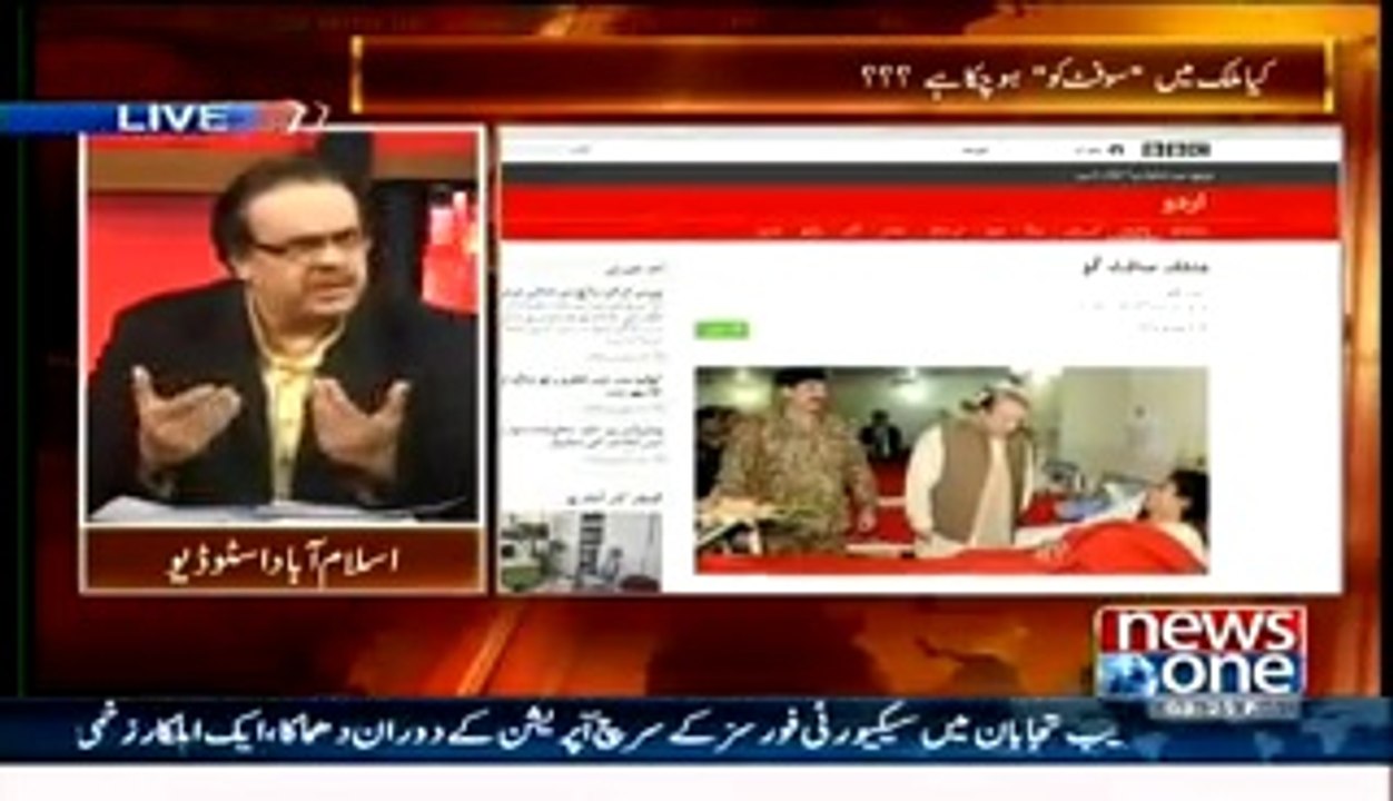 Live With Dr. Shahid Masood – 10th January 2015
