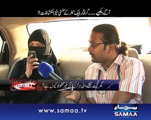 Mein Hoon Kaun, 10 Jan 2015 Samaa Tv