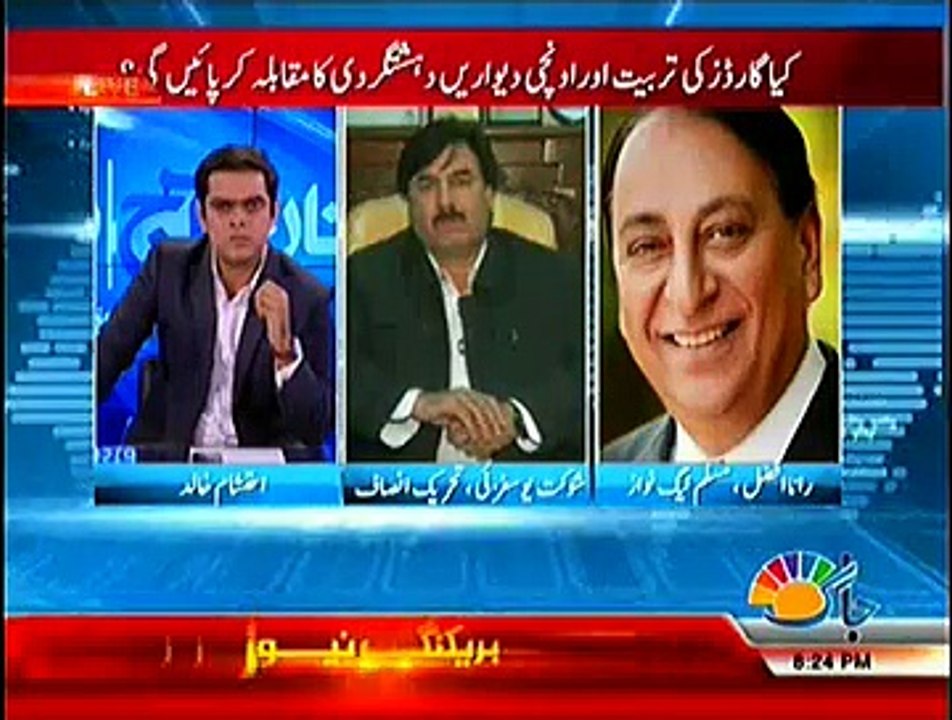 Pakistan Aaj Raat – 10th January 2015 (Incomplete Security For Educational Institutions)