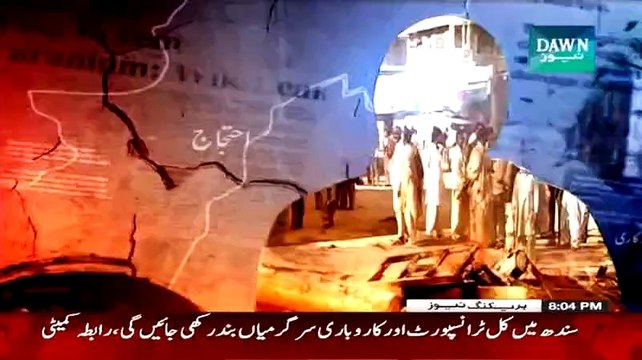 Faisla Awam Ka ~ 10th January 2015 - Pakistani Talk Shows - Live Pak News