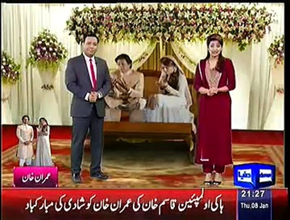 imran Khan ki sister Ne Shadi Main Shirkat Nahain Ki – 08=01= 2015
