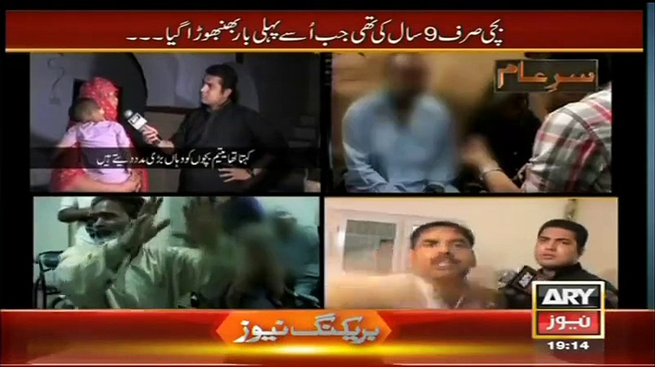 Sar e Aam – 10th January 2015