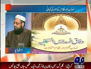 Jirga - 10th January 2015