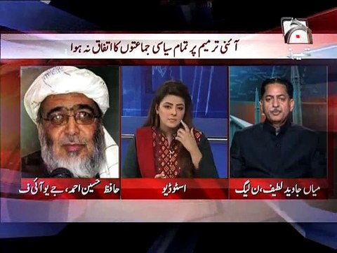 Tez Khaas Weekly Promo -10 Jan 2015