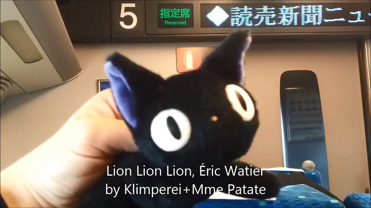 Lion Lion Lion, Éric Watier by Klimperei & Mme Patate, 2014