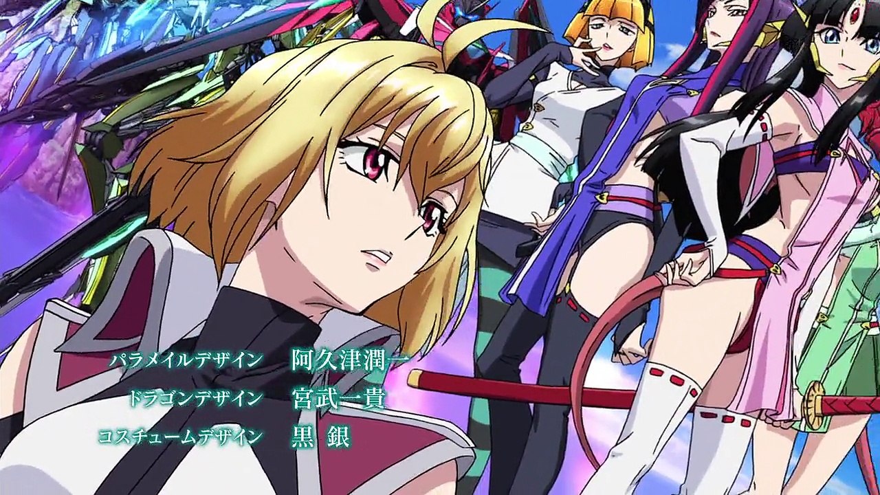 Cross Ange OP2