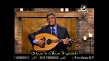 ترنيمة  مالي سواك  لنجيب لبيب