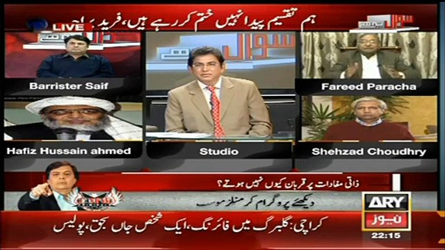 Sawal Yeh Hai ~ 10th January 2015 - Pakistani Talk Shows - Live Pak News