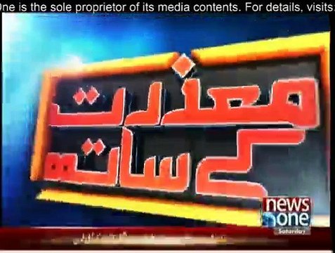 Mazrat Kay Sath - 10th January 2015