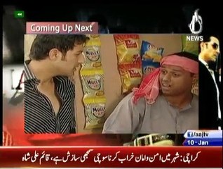 Hadsaa on Aaj News - 10th January 2015