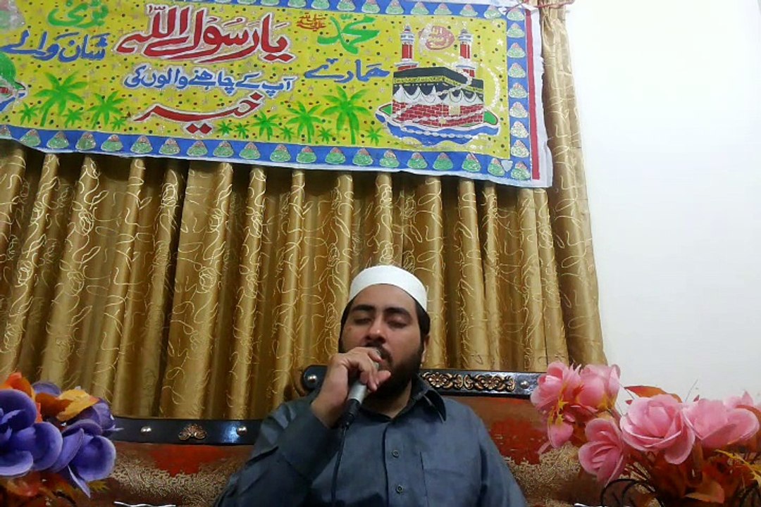 Ye aarzoo nahi k duaen hazaar do | New Naat 2015 By Muhammad Faisal Maqbool Qadri