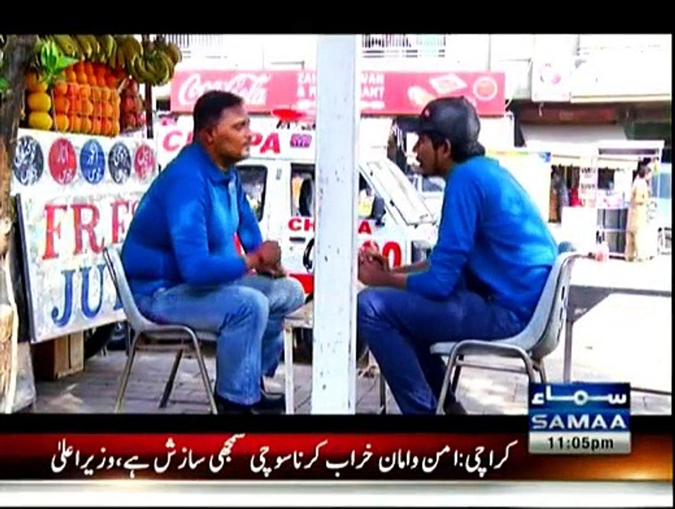 Interrogation - 10th January 2015