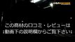 3 内野守備・上達革命【元・西武ライオンズ・楽天イーグルス　 内野守備コーチ 購入 口コミ 評価 評判 検証 検証 実践 動画 レビュー 使い方 暴露