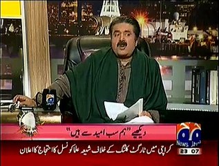 Khabarnaak Geo News – 10th January 2015