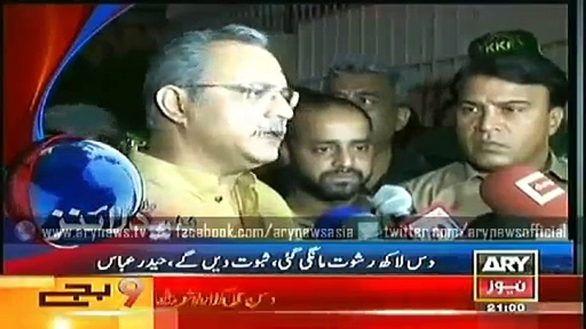 Ary News Bulletin 9PM  - 10 January 2015 On ARY News - PakTvFunMaza