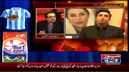 Sindh Main Peoples Party Shadeed Mushkilat Ka Shikaar Ho Gai