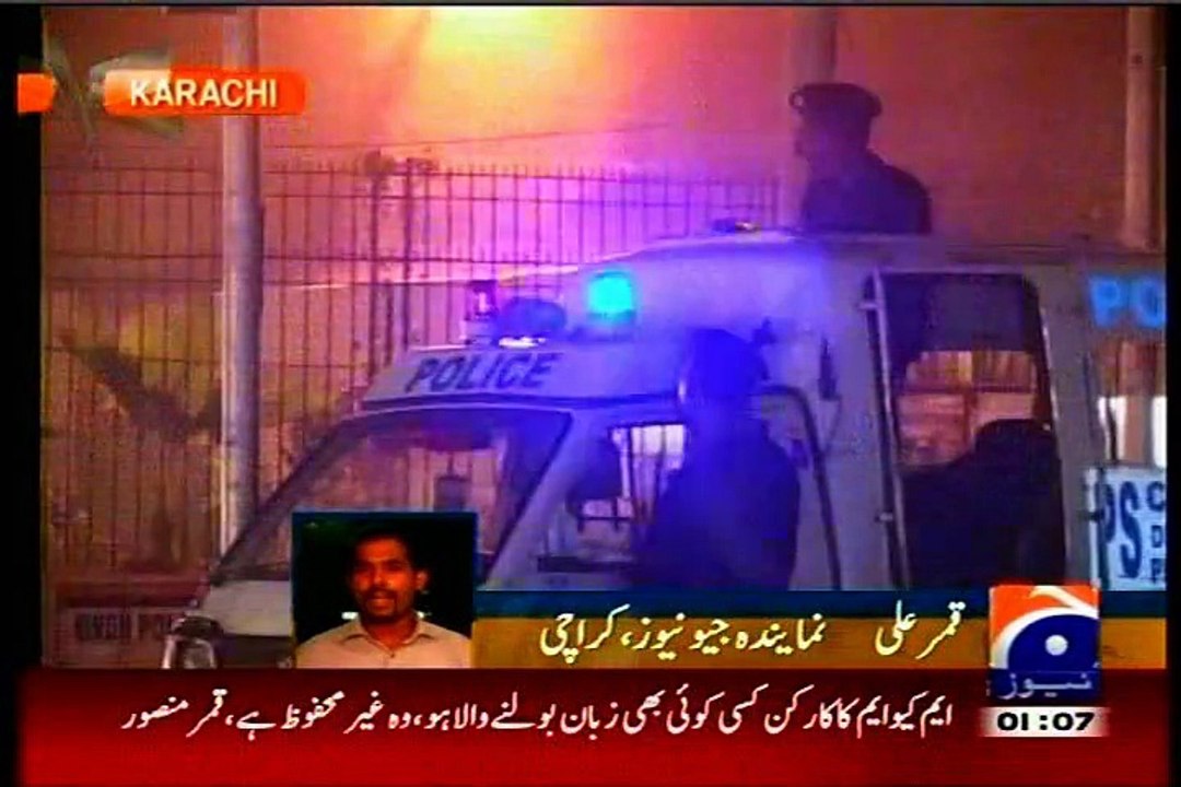 MQM Protest at CM House against continuous Abduction & Extra Judicial Killings of MQM workers